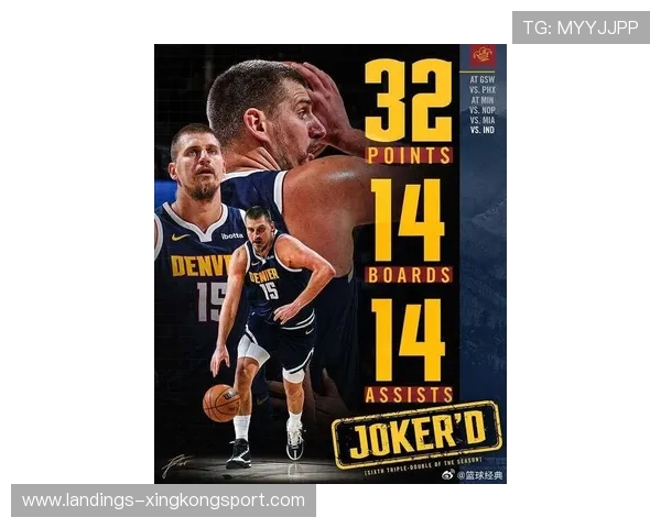 约基奇传球改变格局,掘金全队状态拉满