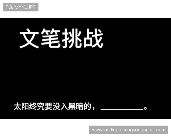 太阳继续沉沦 太阳继续沉沦