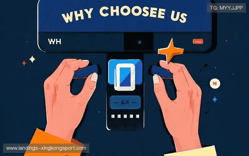 为什么选择我们